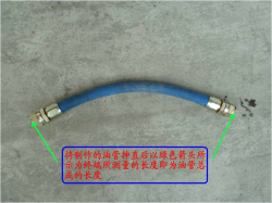 Oil pipe-connected to the accumulator and the transmission