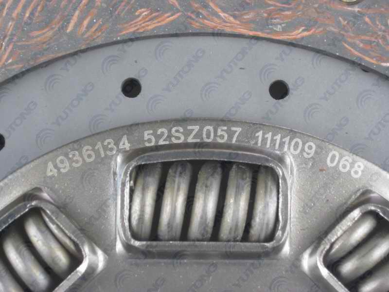 Clutch driven disc; consume inventory-3
