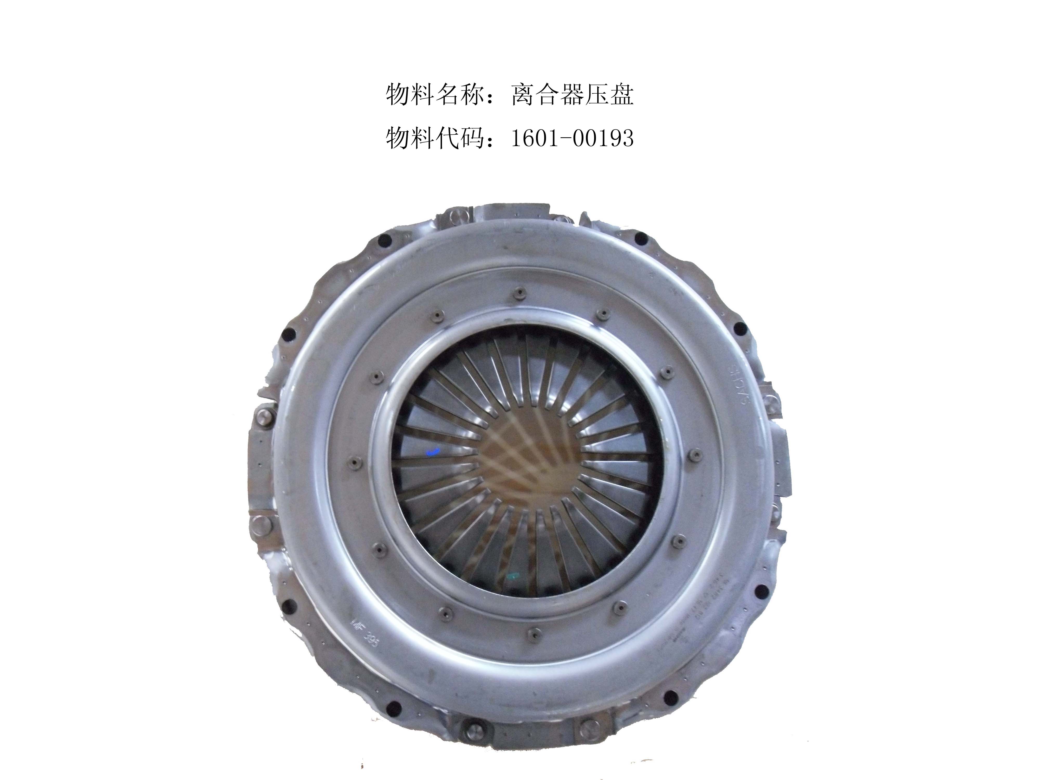 Clutch pressure plate