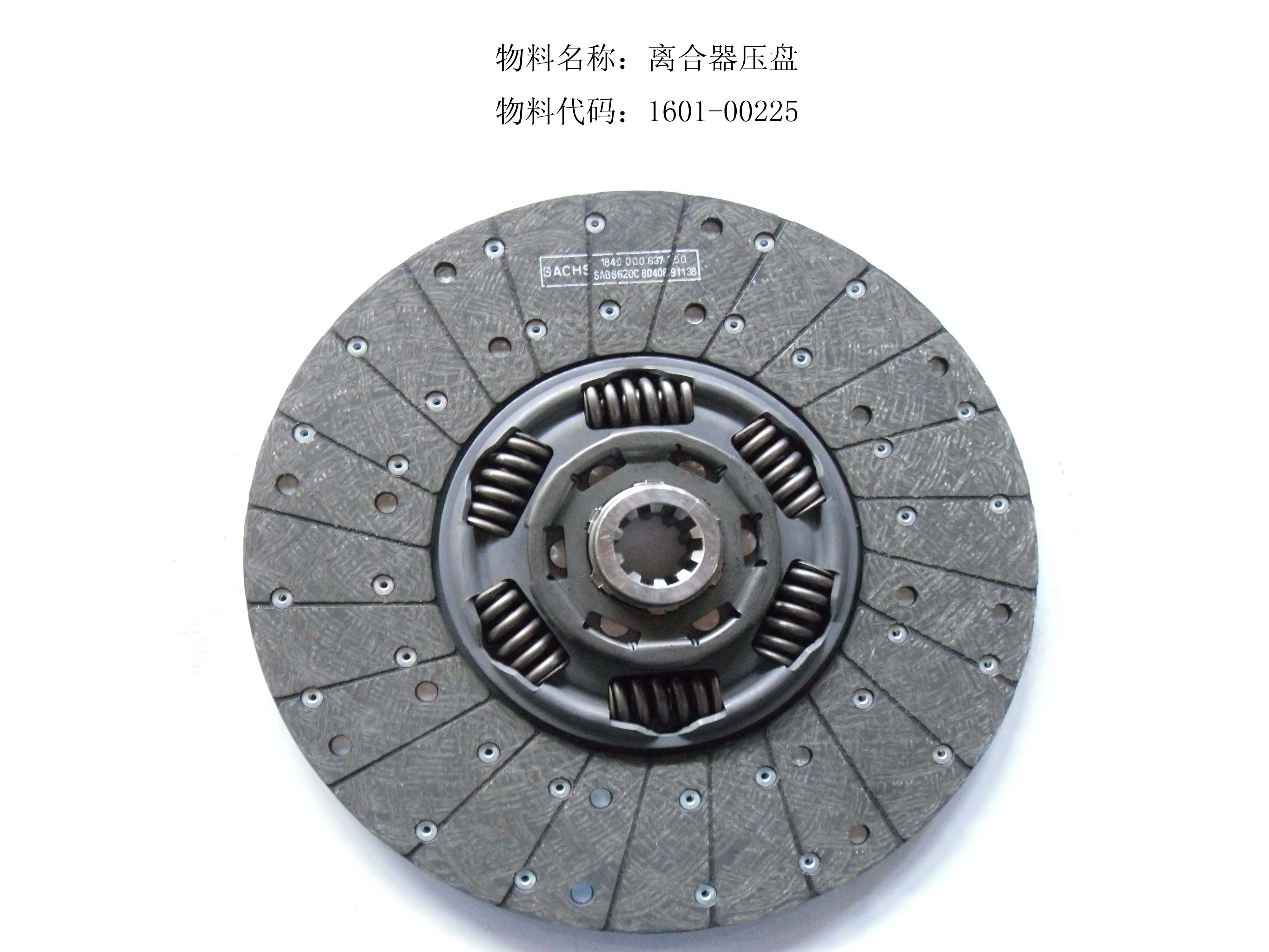 Clutch driven disc