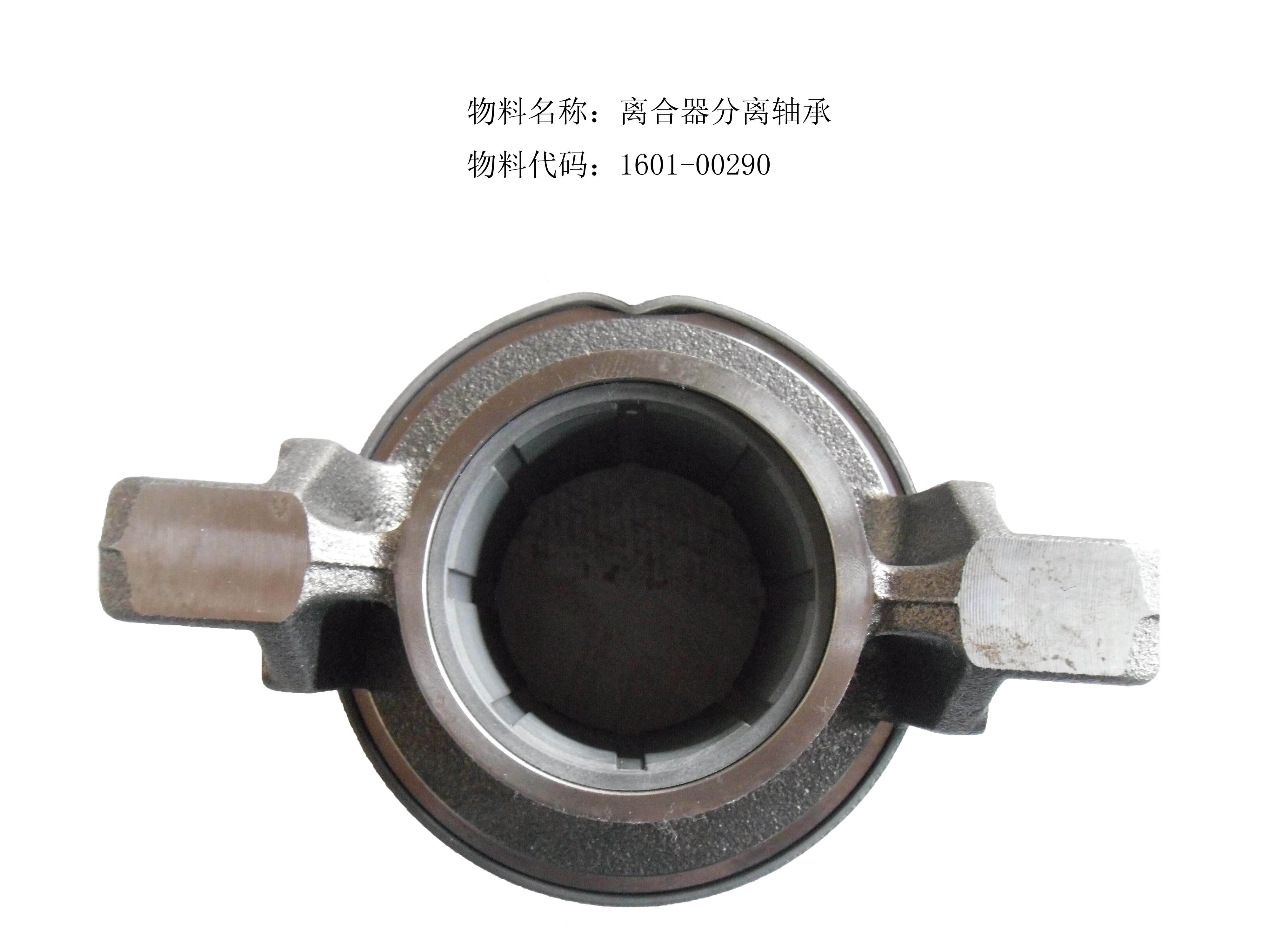 Снять разделительный подшипник сцепления; можно заменить на 1601-00773-1