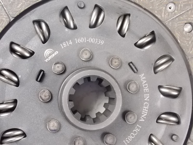 Clutch driven disc; available in 1601-00753 generations;