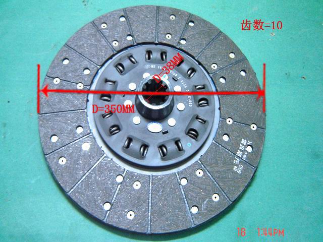 Clutch driven disc;φ350