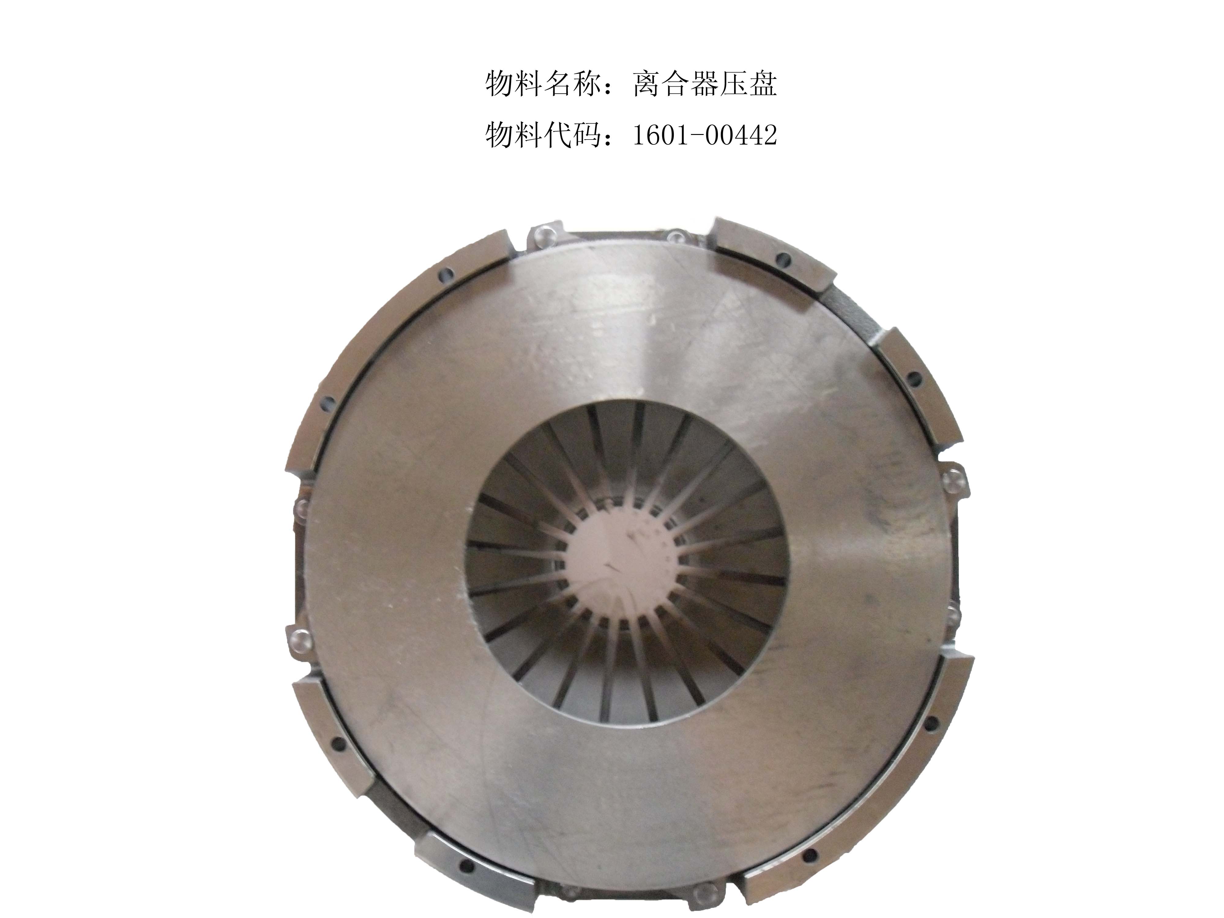 Clutch cover and pressure plate-3