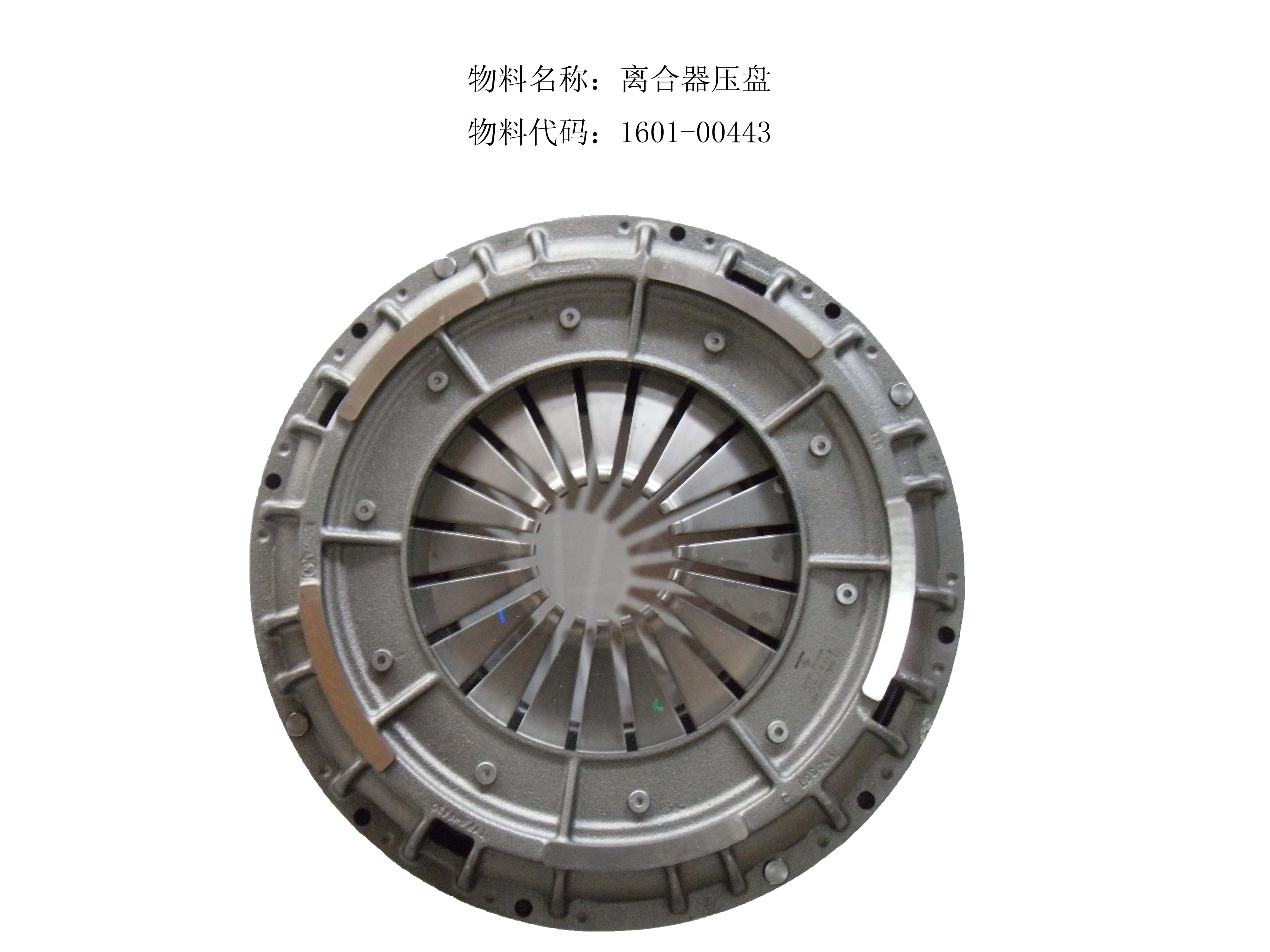 Clutch cover and pressure plate-6