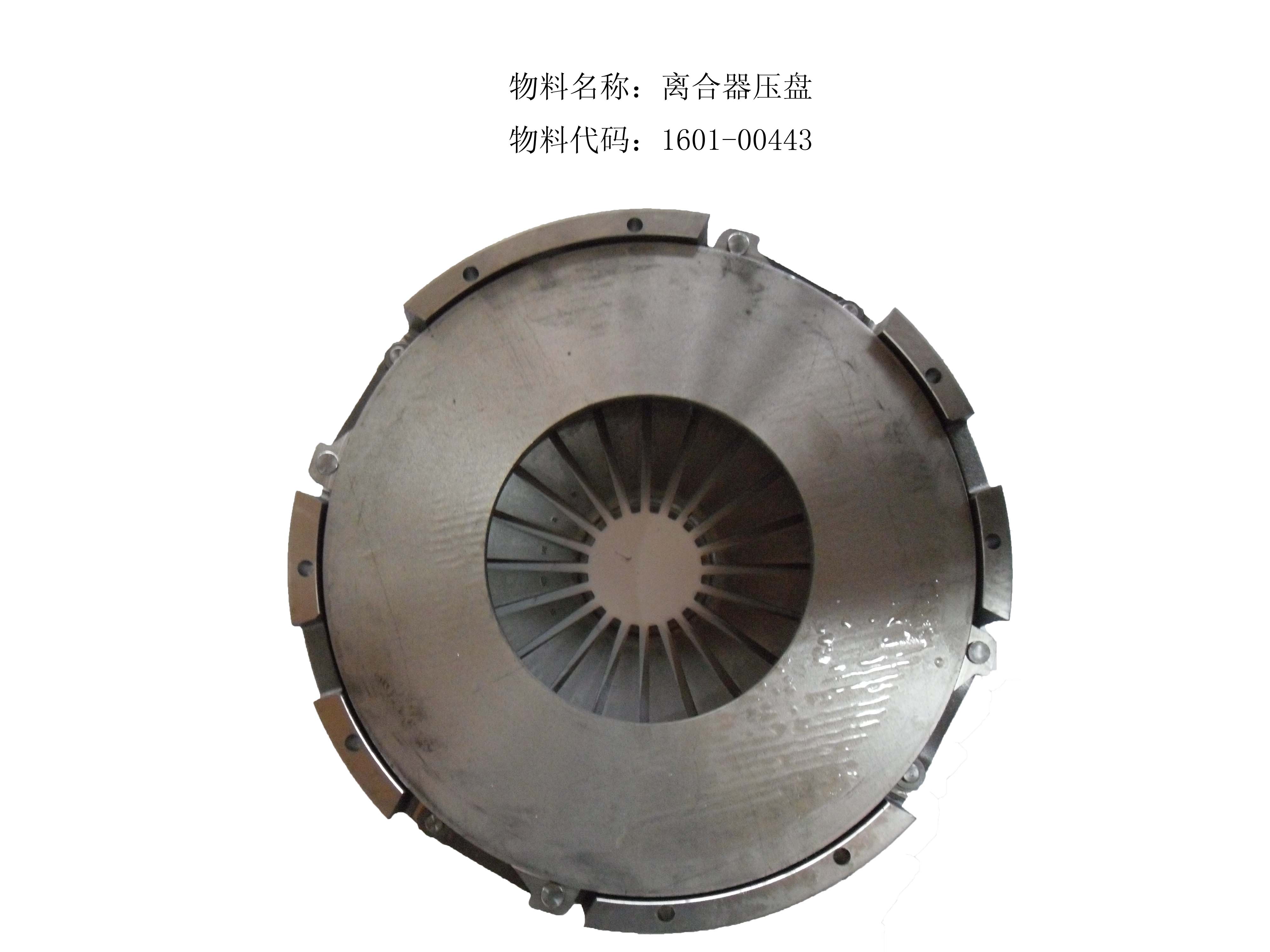 Clutch cover and pressure plate-5