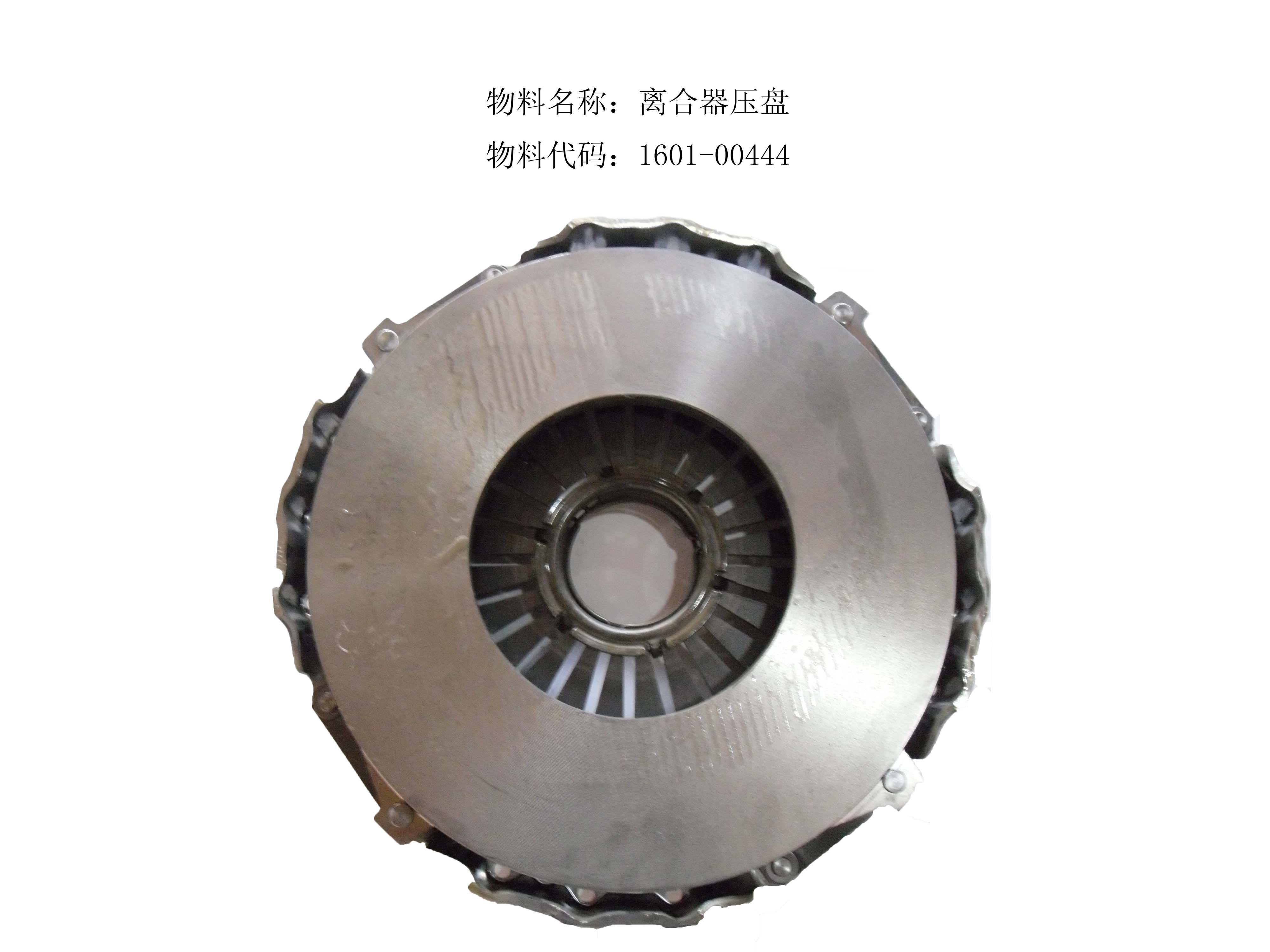 Крышка сцепления и нажимной диск-4