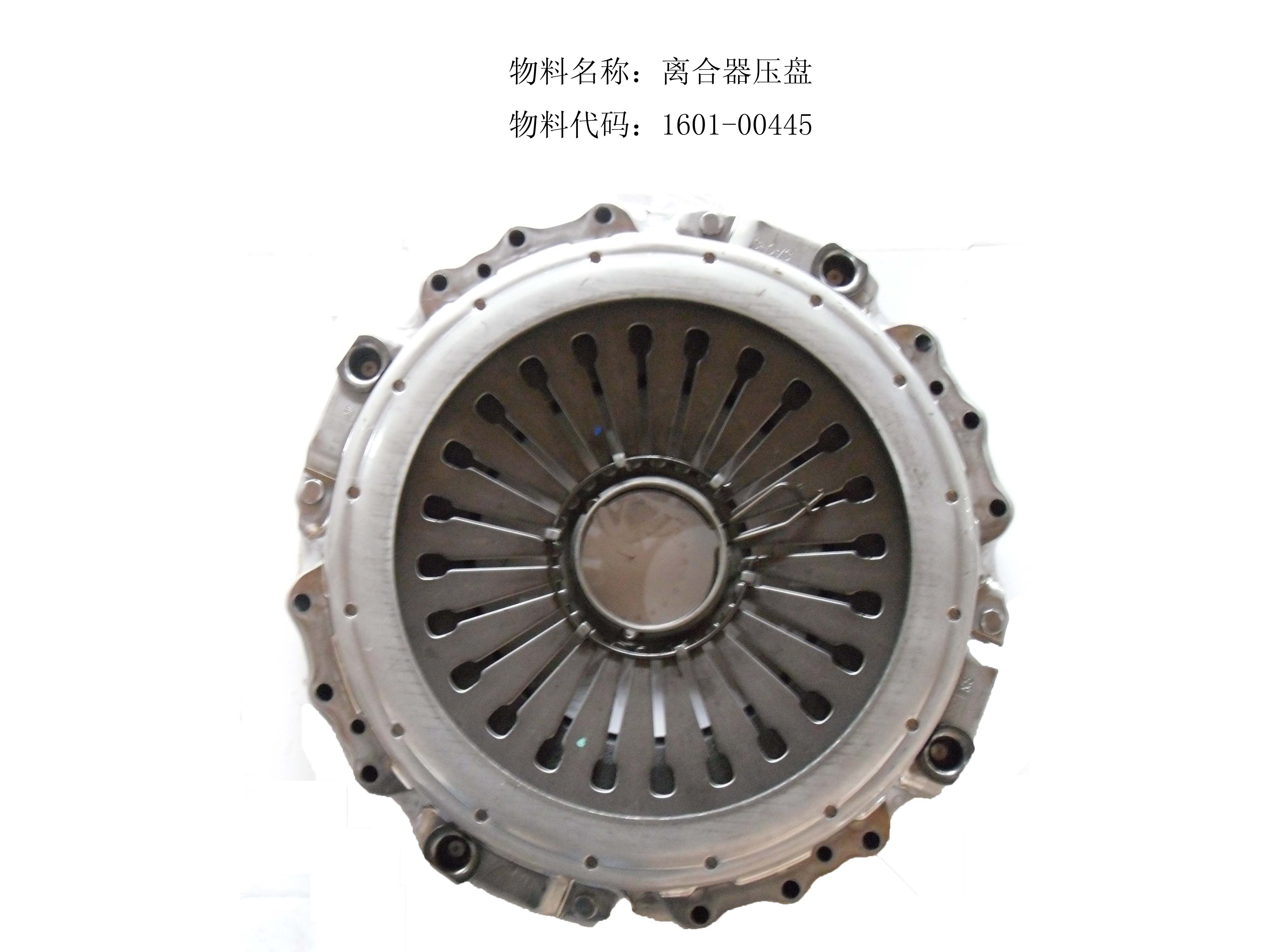 Крышка сцепления и нажимной диск-3