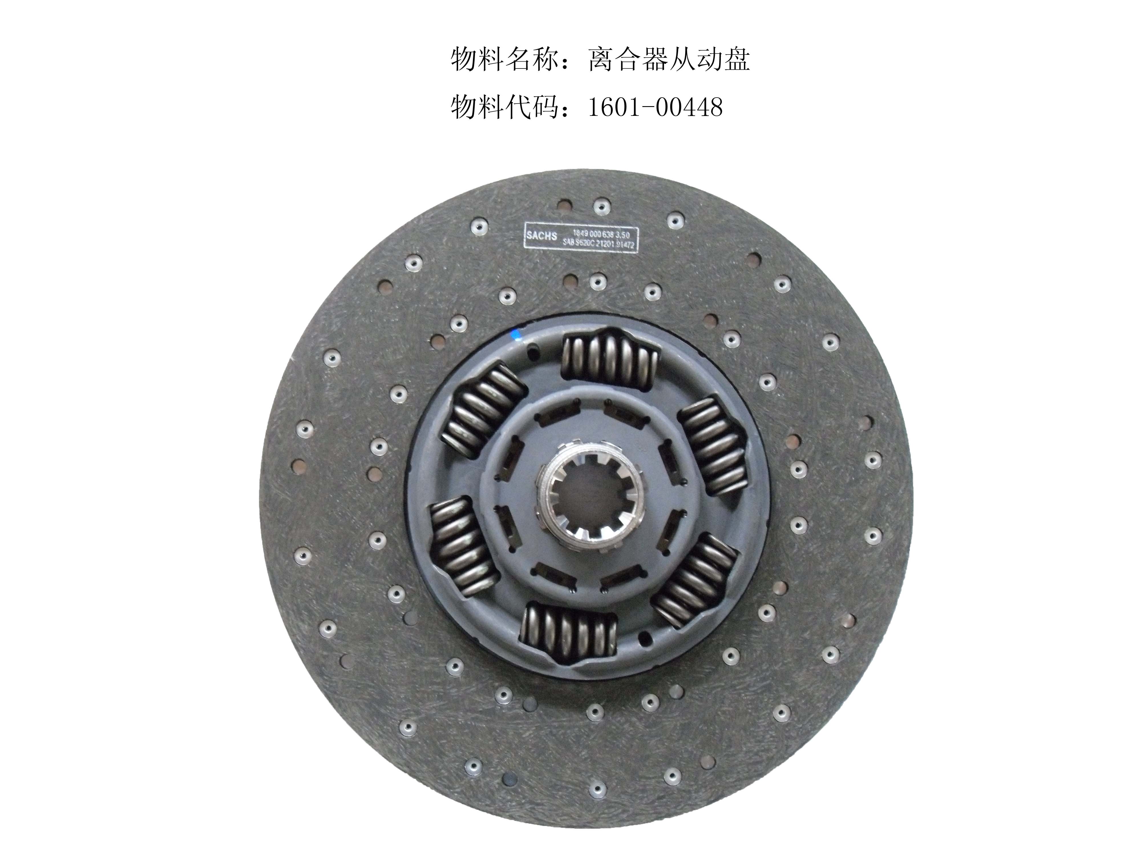 Clutch driven disc-4