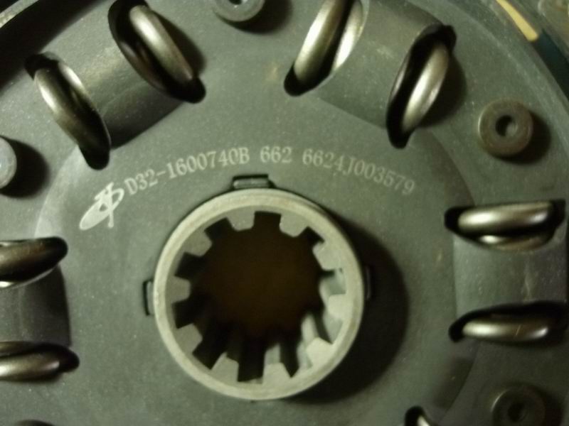 Clutch driven disc; consume inventory-1