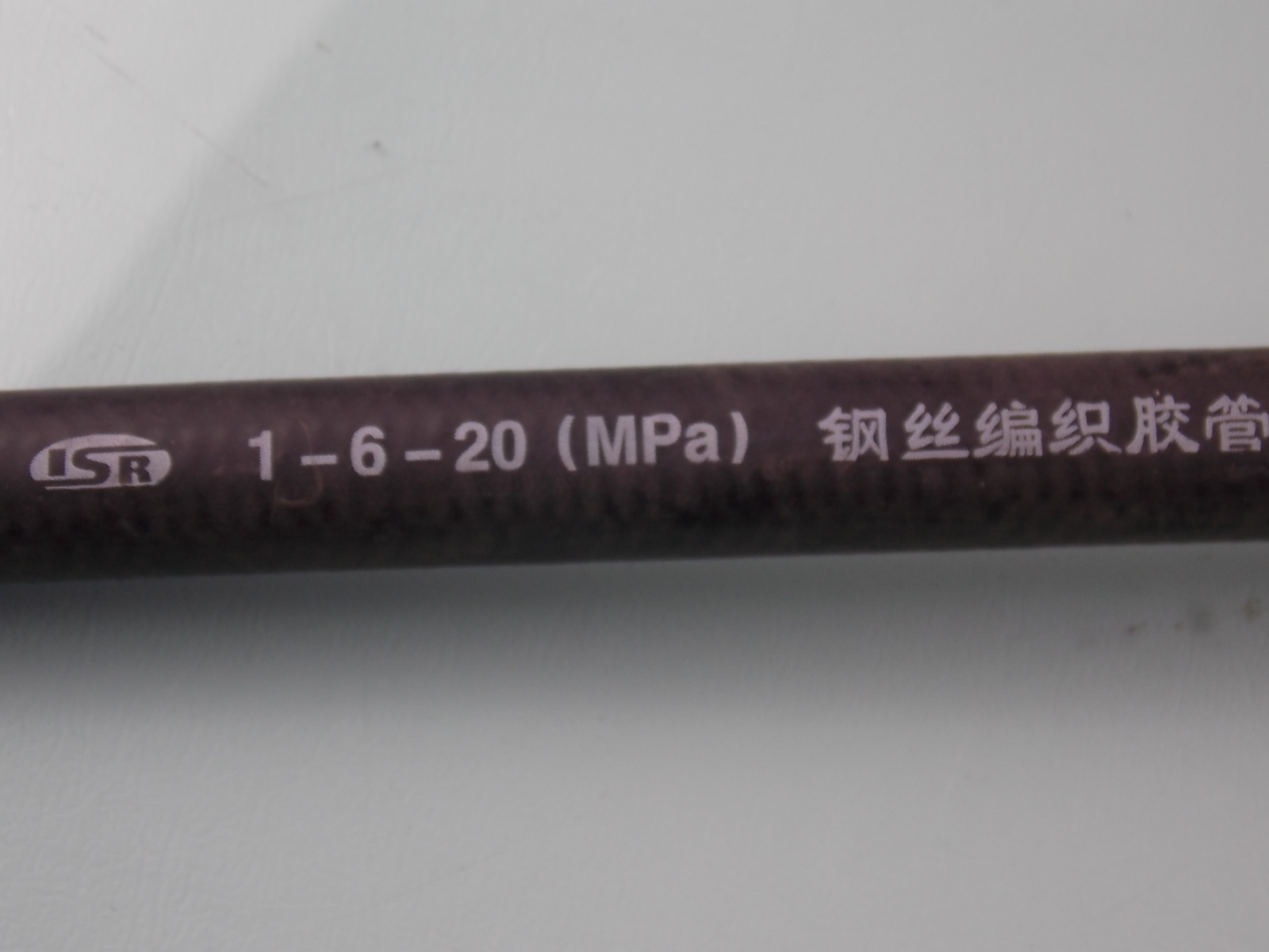 Oil pipe (power booster) KR3-2