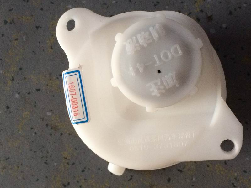 Clutch oil cup-1
