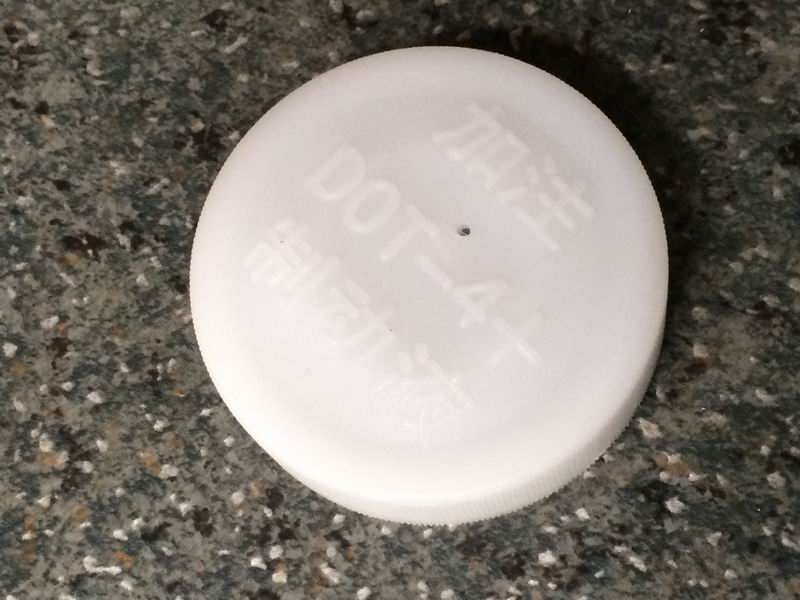 Clutch oil cup lid-1