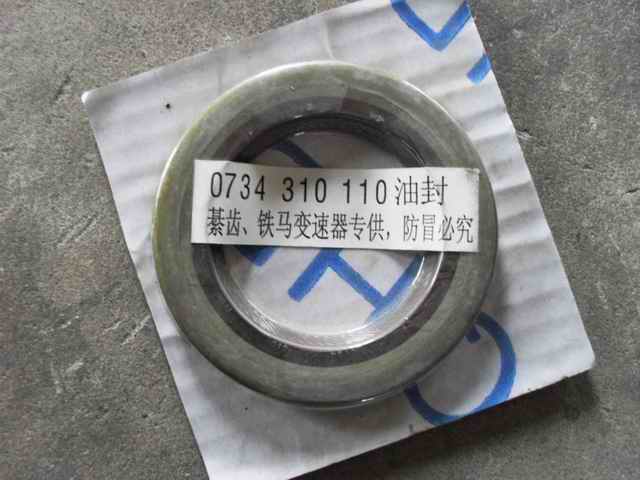 One-shaft oil seal; 48*75*8