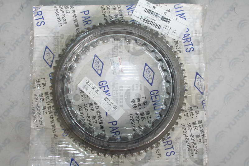 One and two-speed synchronous cone hub