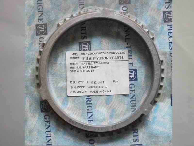 Шарнир вала переключения передач