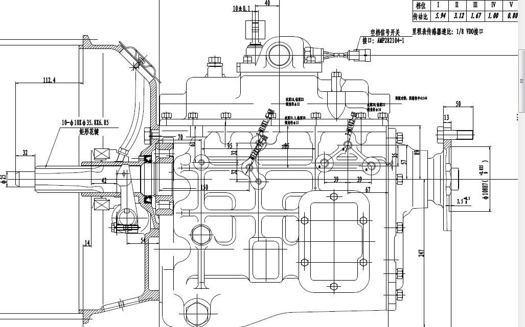 Transmission (CA5-85, 5.94~0.80, 1# No-slow soft-operating KV180