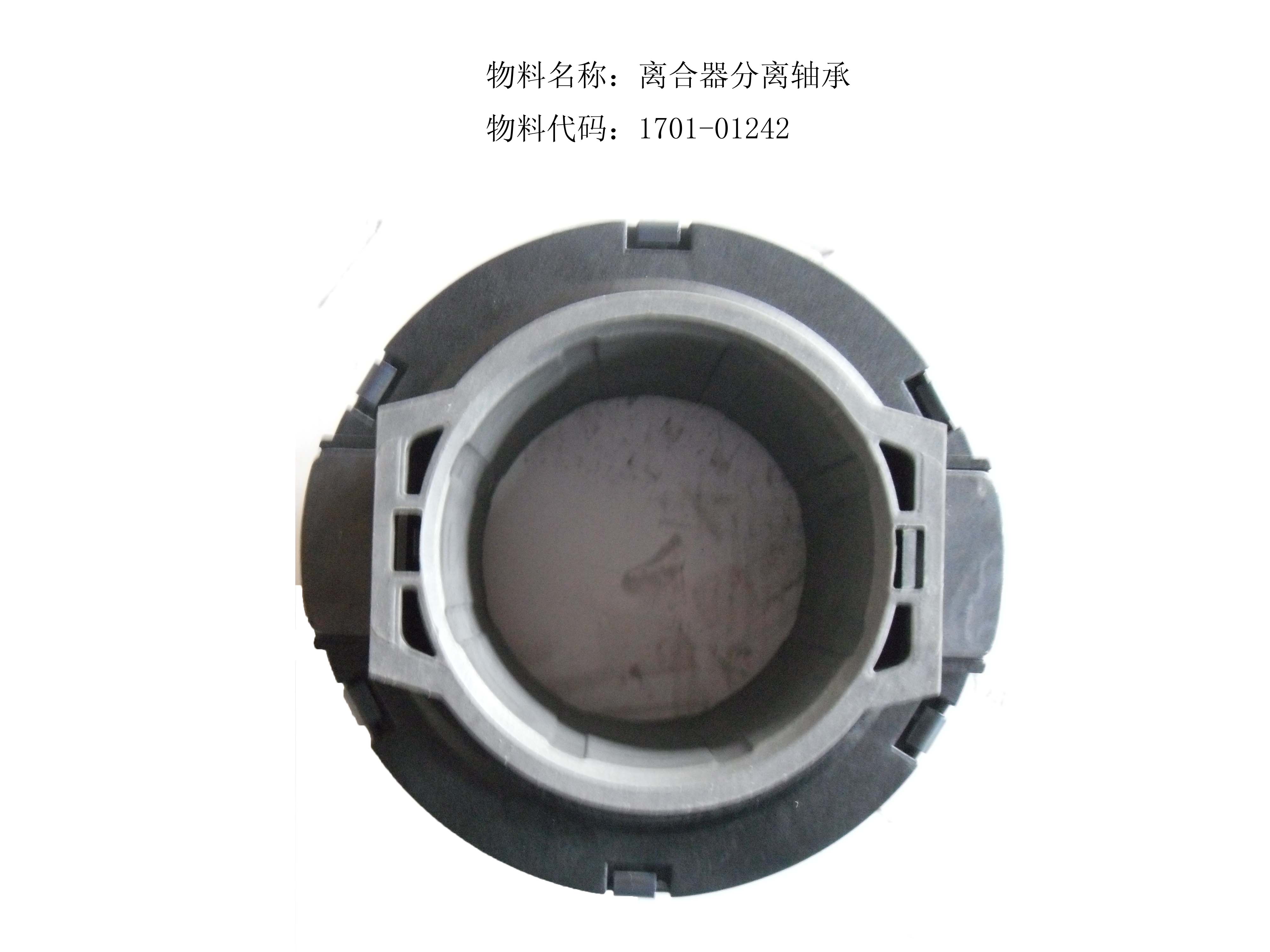 Separating bearings-1