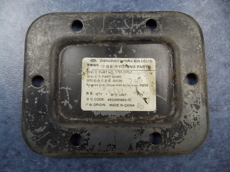 Transmission top cover gasket