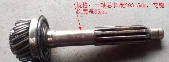 One axis-2