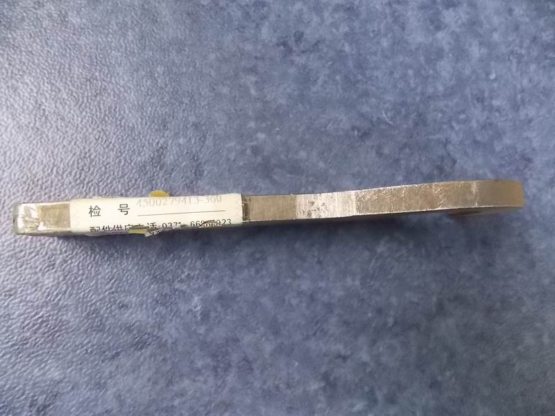 Second and third gear shift lever-1