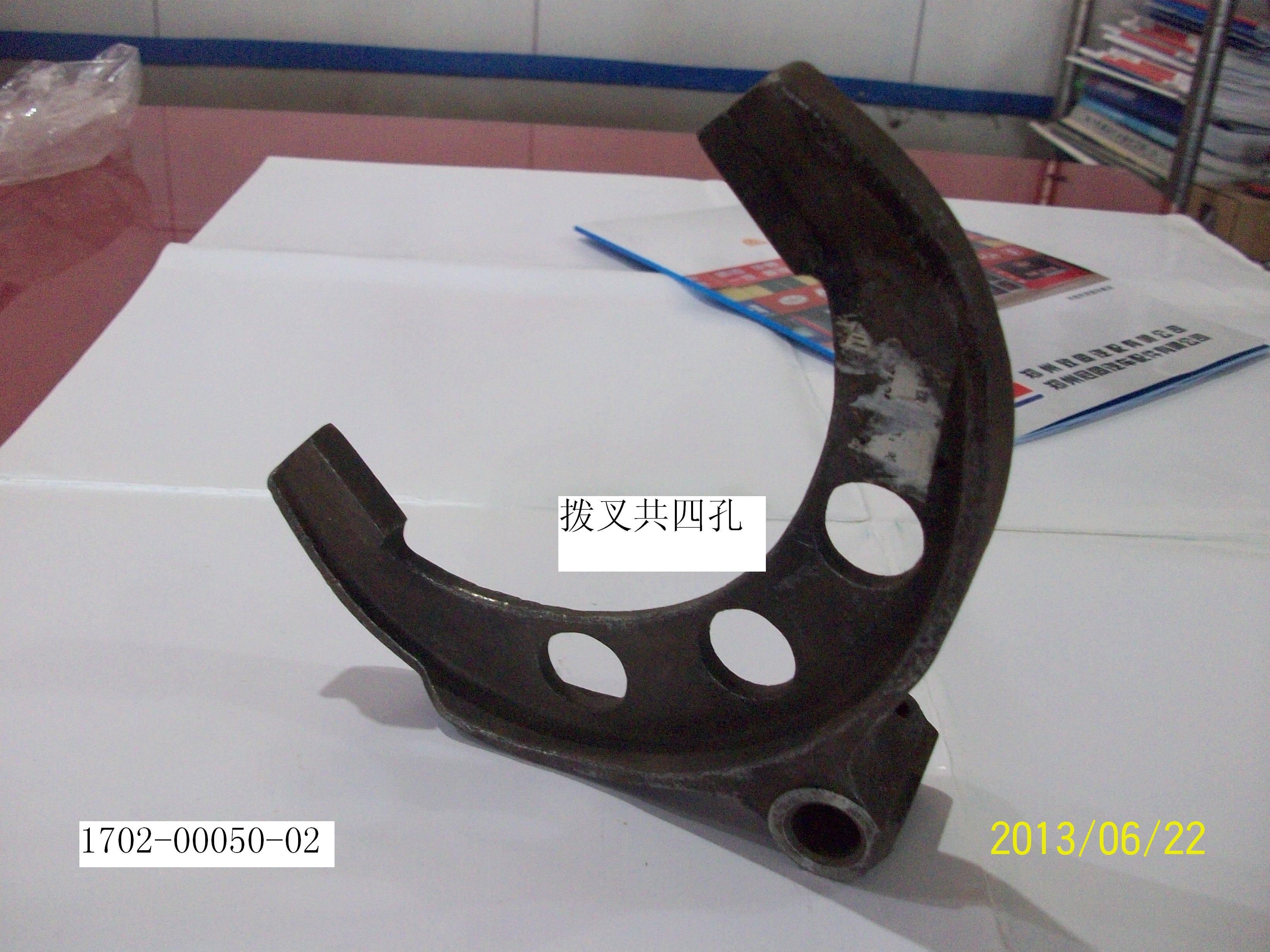 Reverse gear shift fork-1