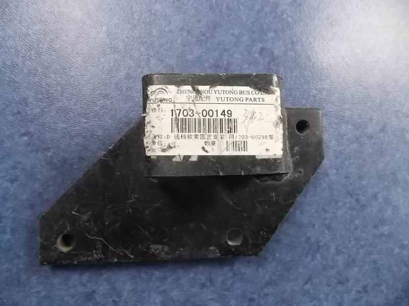 D Выбранный кронштейн крепления мягкого троса заменяет 1703-00298