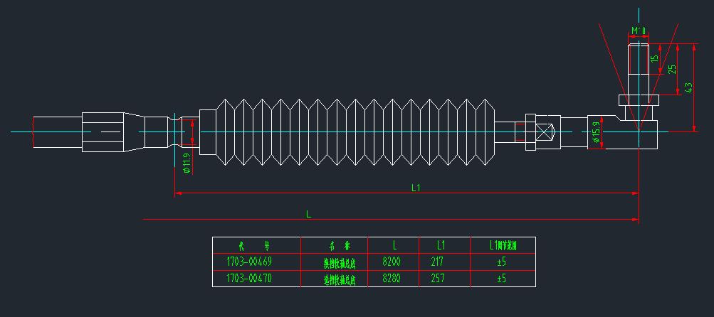 Shift soft shaft (L=8200mm)-1