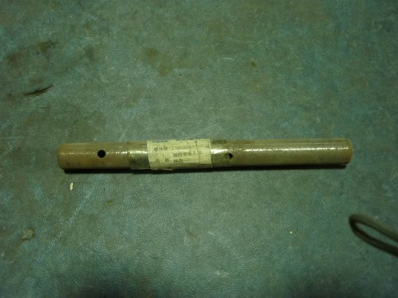 Reverse gear shift fork shaft-1