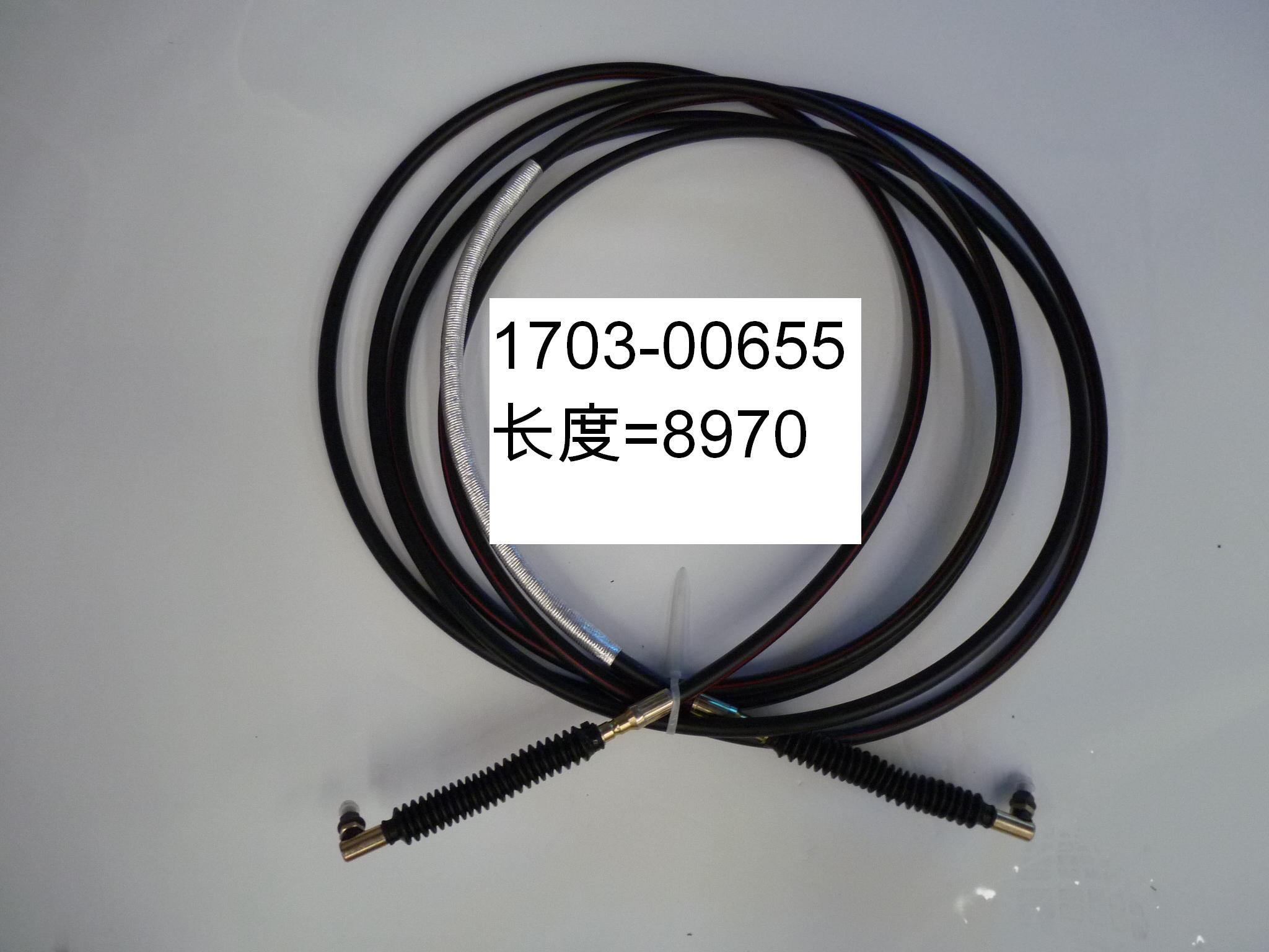 Shift soft shaft (L=8970mm)