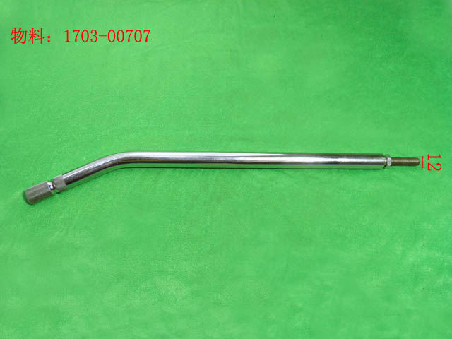 Speed ​​change joystick