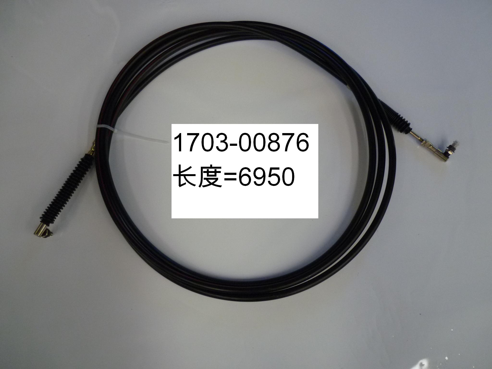 Переключить мягкий вал (L= 6950 )