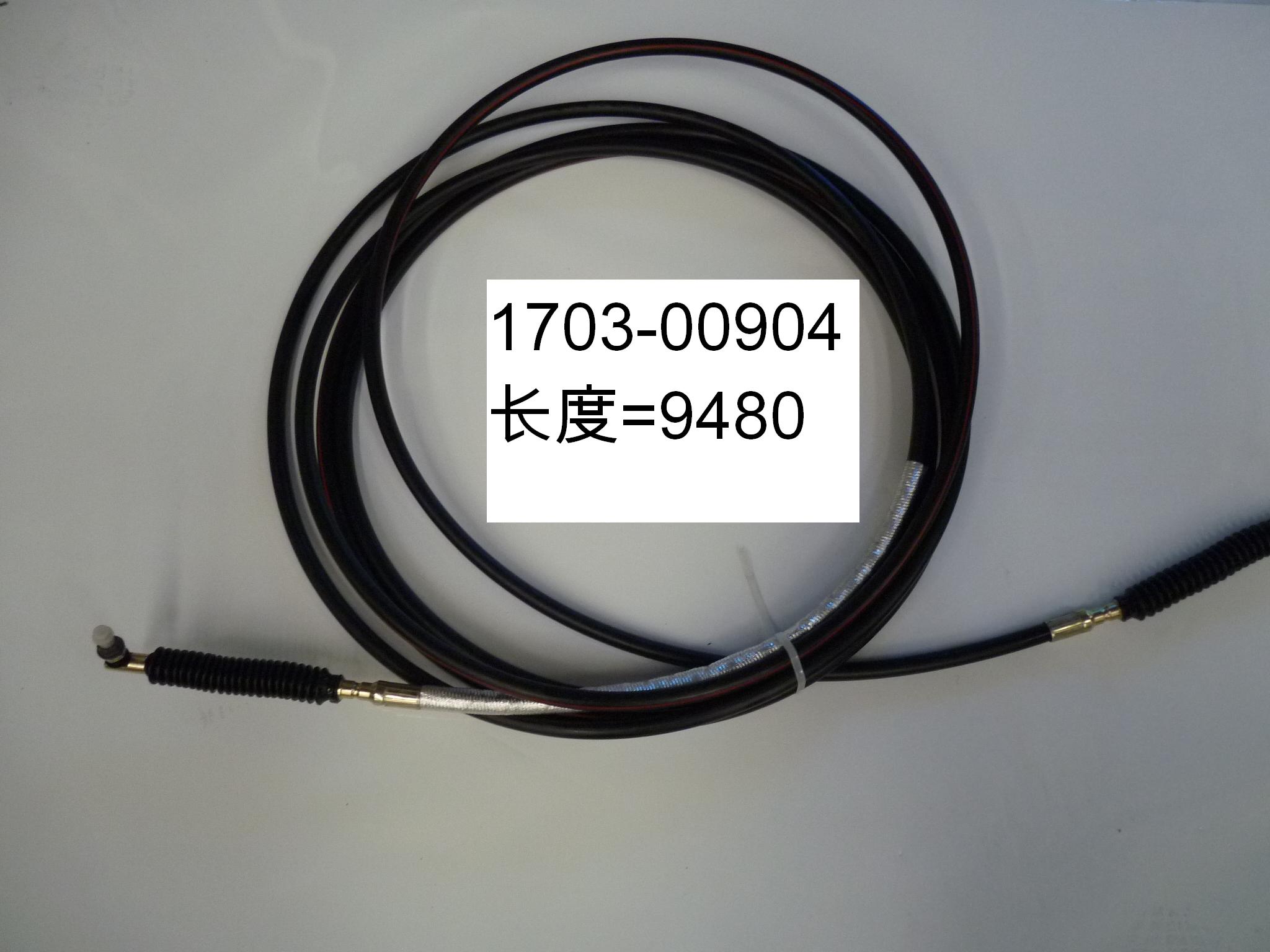 Shift soft shaft (L=9480mm)