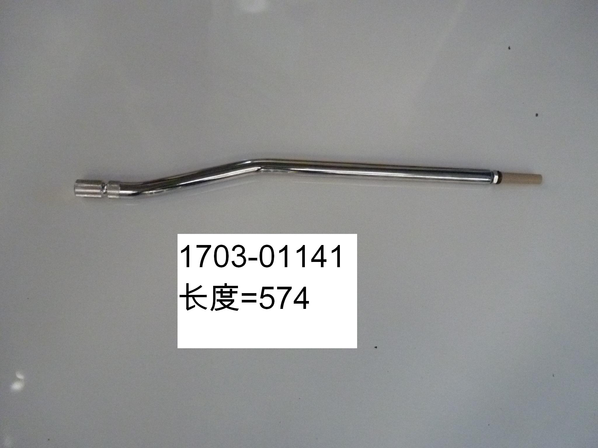 Speed ​​change joystick