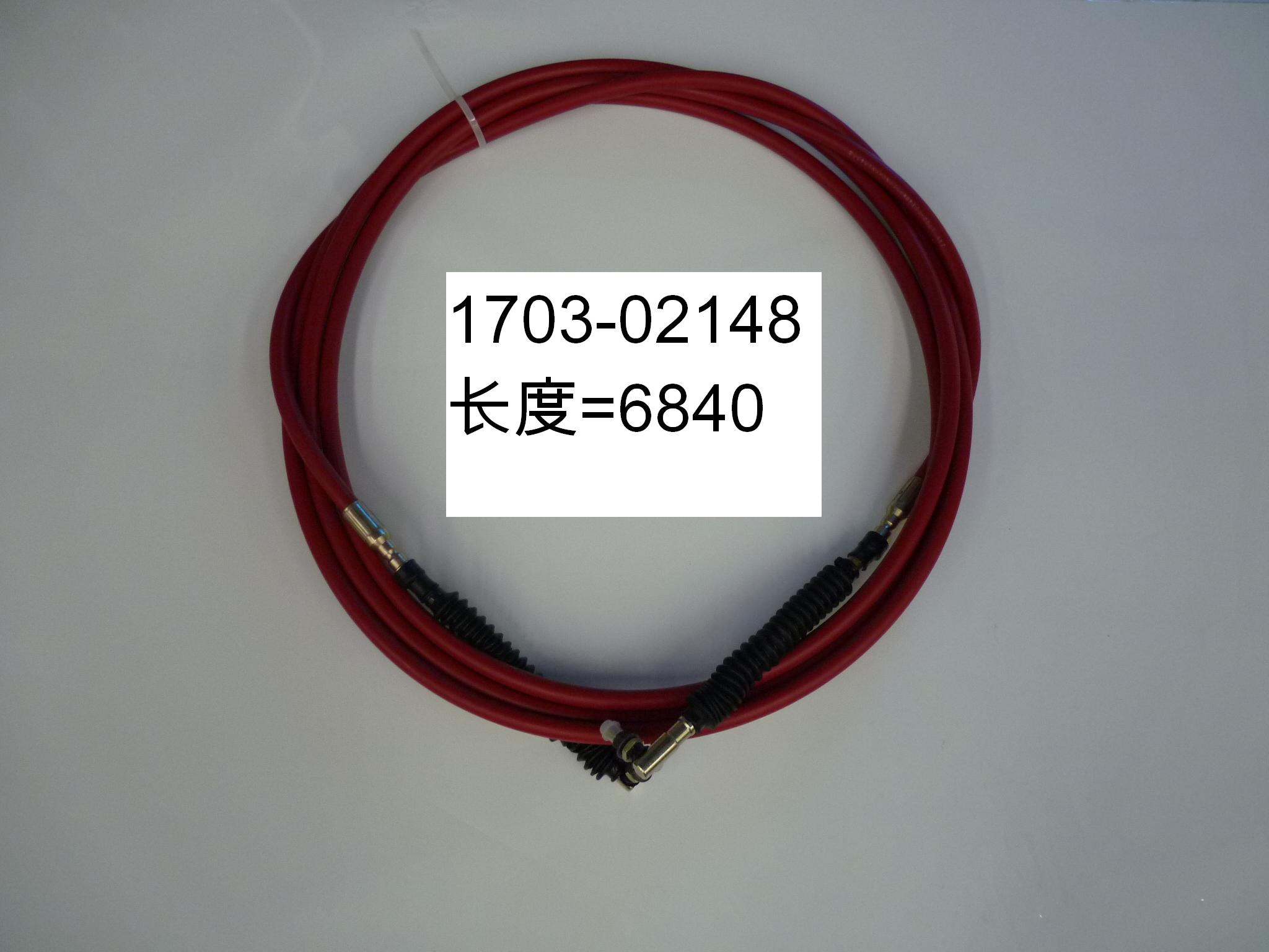 Selection soft shaft (6840mm)