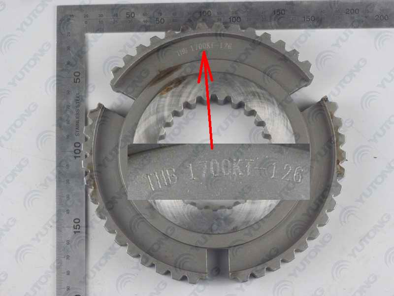First and second gear synchronizer tooth holder-1