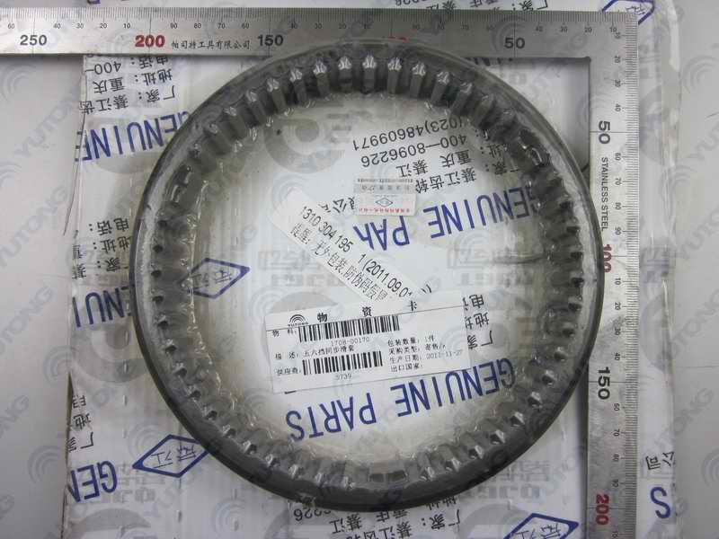 Five- and six-speed synchronizer slide cover