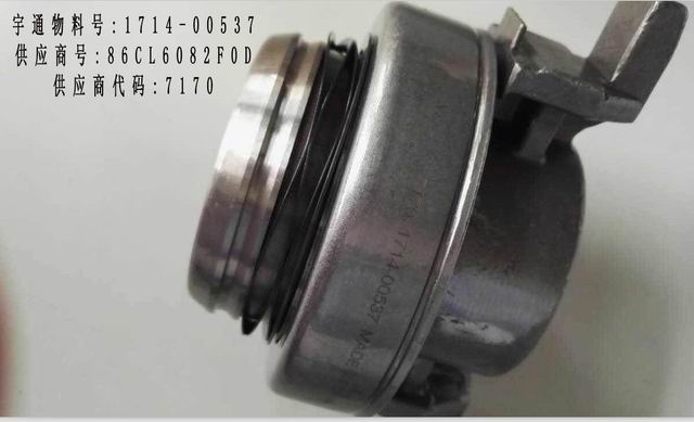 Clutch separation bearing: non-maintenance-free-1