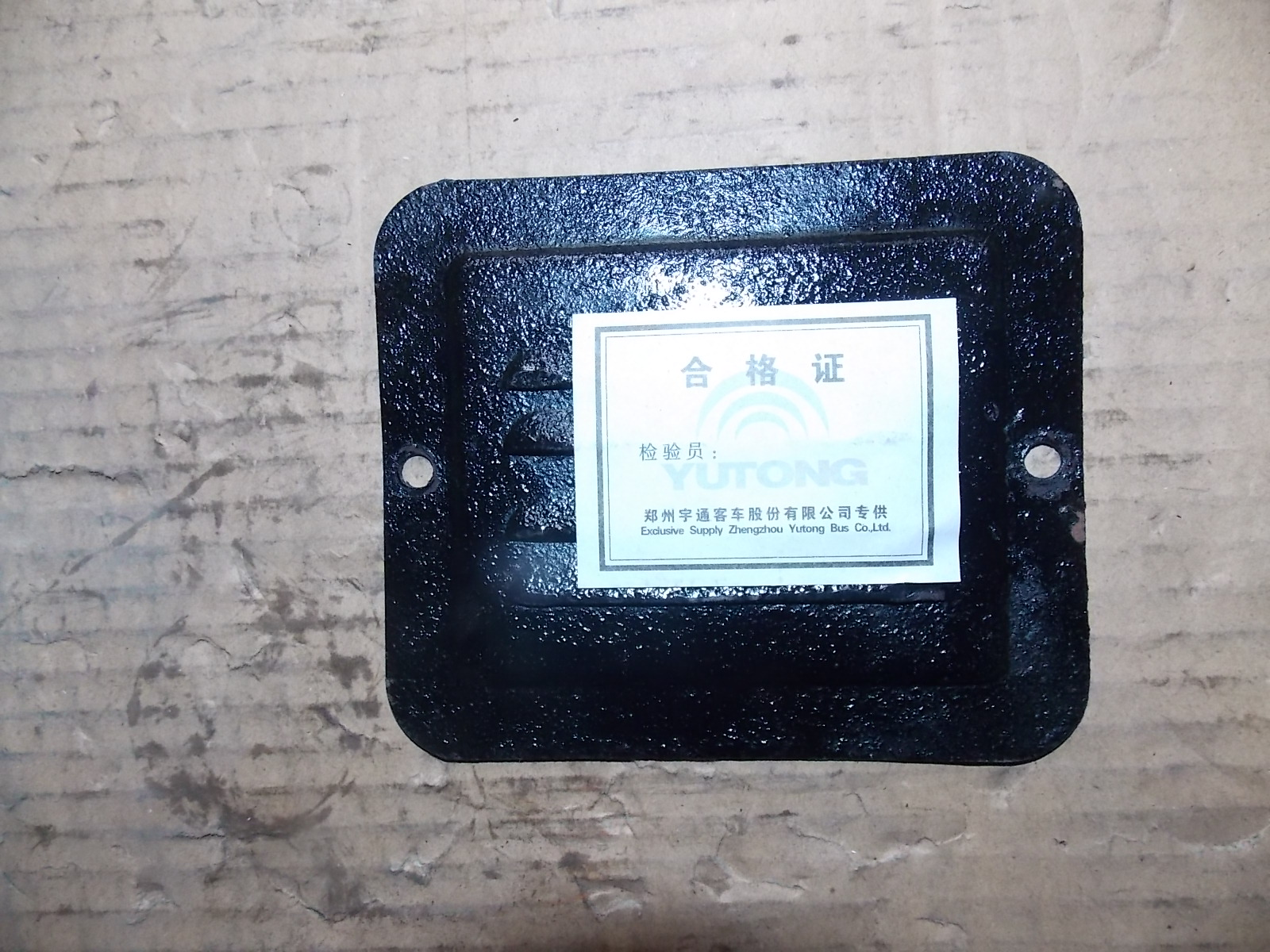 Clutch ventilation cover-1