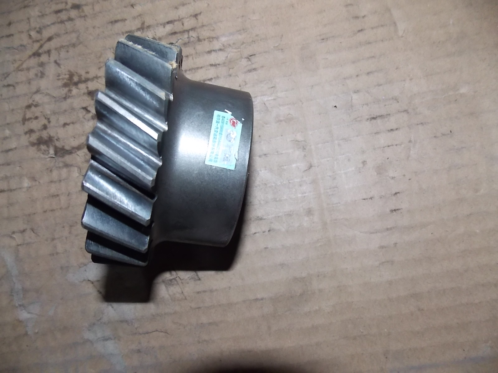 Intermediate shaft second gear teeth-2
