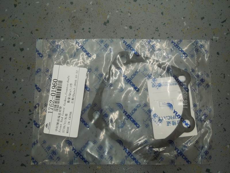 Midshaft front cover pad-2