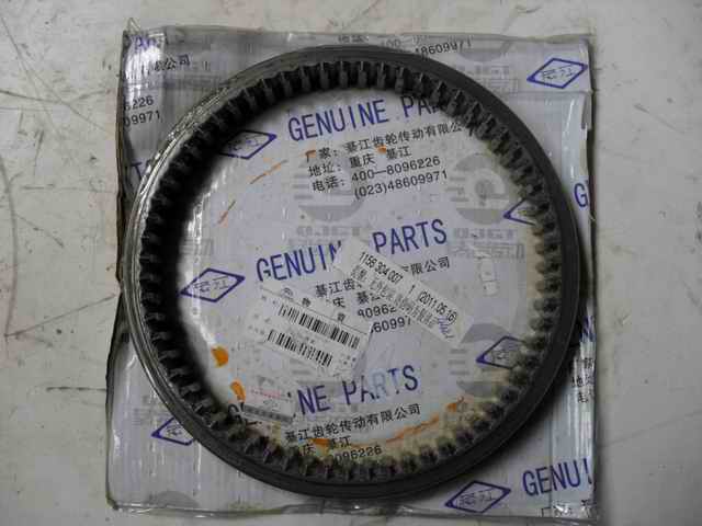 First and second gear synchronizer slide cover