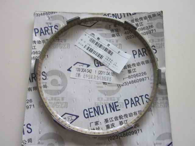 Двойное конусное кольцо