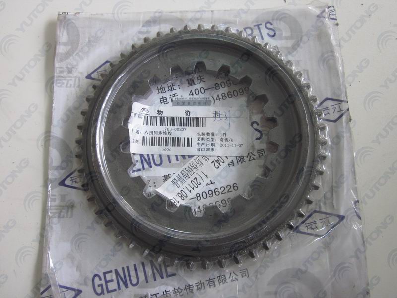 Six-speed synchronous cone hub