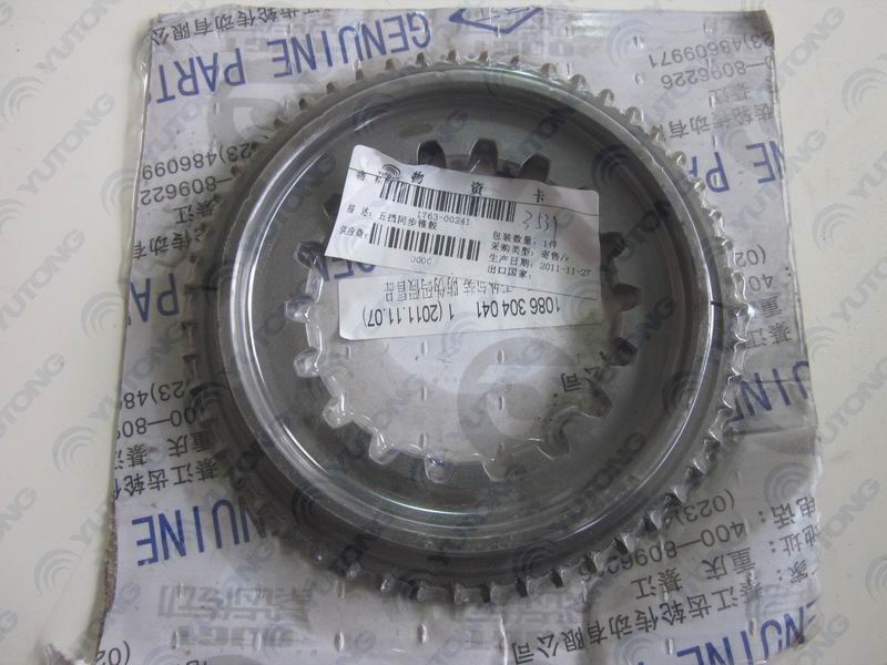 Five-speed synchronous cone hub