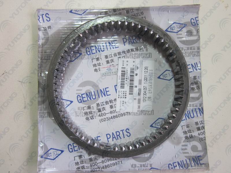 Third and fourth gear synchronizer slide cover