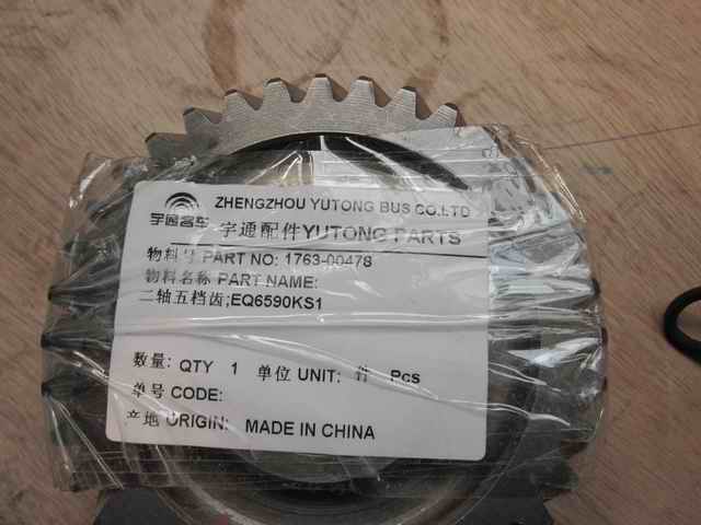 Two-axis five-speed gear