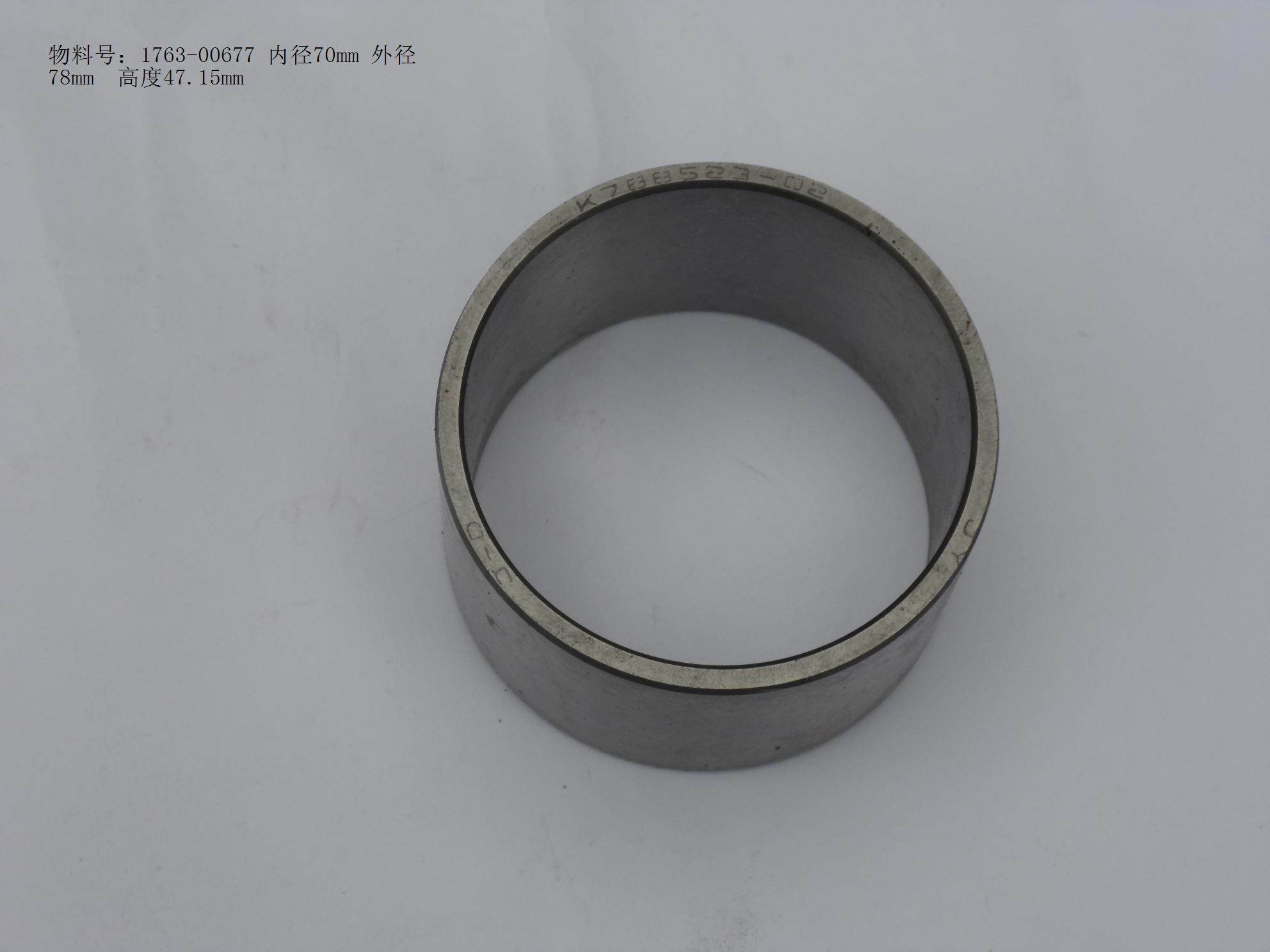 Needle roller bearing race