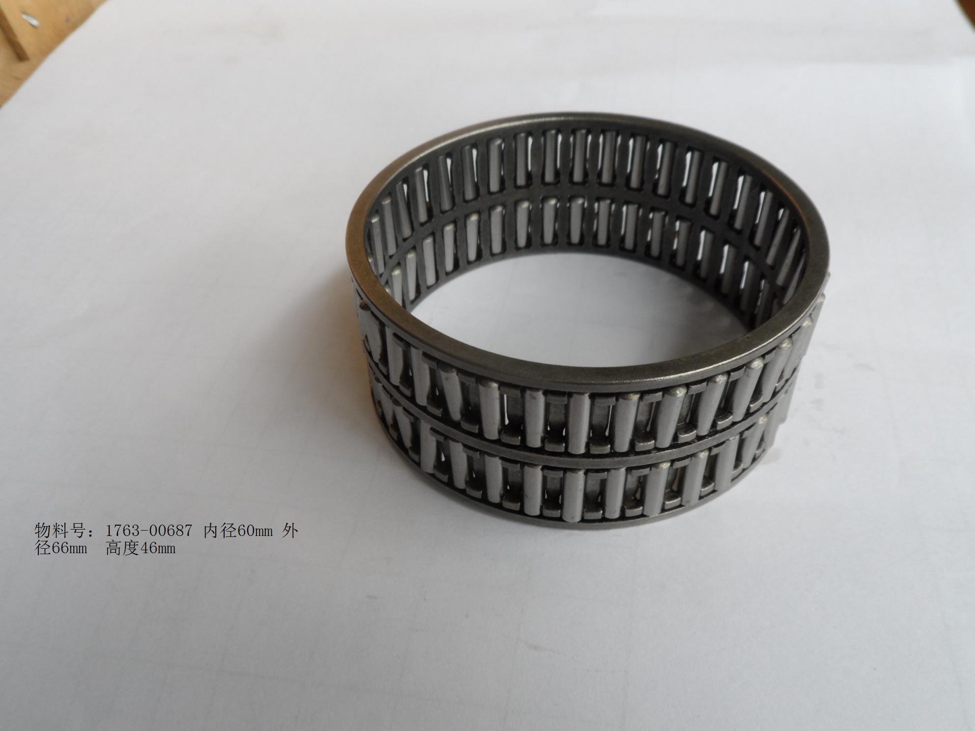 Four-speed needle roller bearing