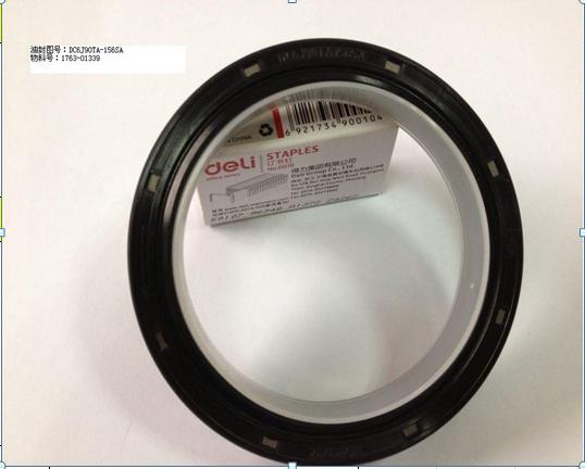 Two-axis oil seal-1